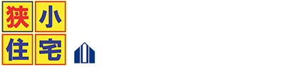 株式会社建築システム
