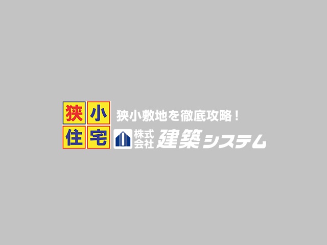 ホームページをリニューアルいたしました！