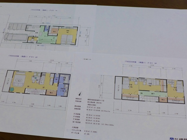 建築システム静岡 狭小住宅