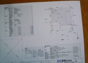 建築システム静岡 狭小住宅