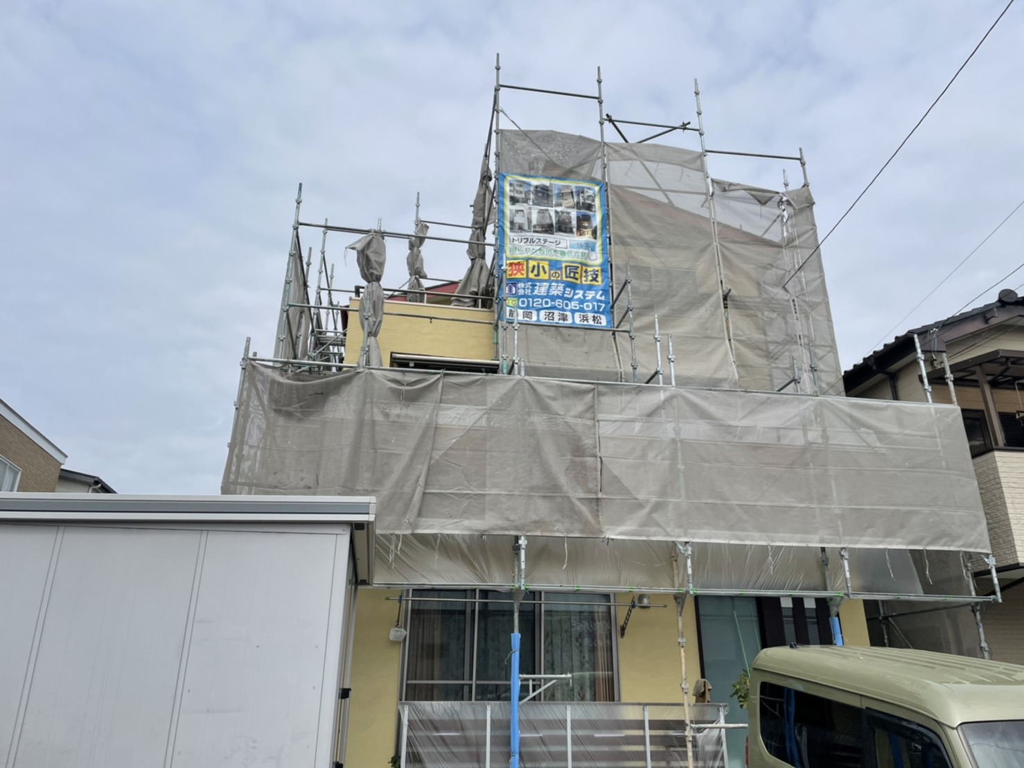 静岡市駿河区で築１５年目の木造３階建て住宅の外壁塗り替え工事が完了しました